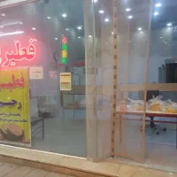به یک فروشنده خانم نیازمندیم