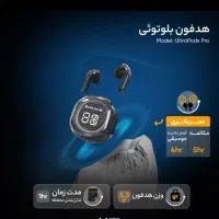 ایرپاد شیشه ای پرو|لوازم جانبی موبایل و تبلت|ارومیه, |دیوار