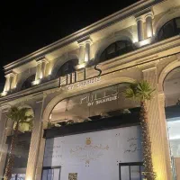 استخدام لابی من در رستوران هیلز