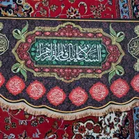 کتیبه هیئتی