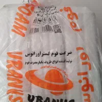 ظرف یکبار مصرف فومی اورانوس تک پرس ۳۰۰ عددی