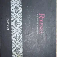 سرویس قاشق وچنگال