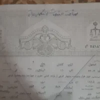۱۸۵/۵ متر زمین دانش، بلوار شهردار، سند و پروانه|فروش زمین و ملک کلنگی|کاشان, دانش|دیوار