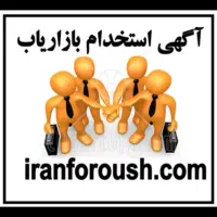 بازاریاب