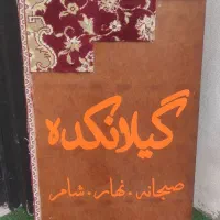 استخدام نیروی کار