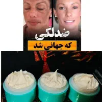 کرم رز طلا|آرایشی، بهداشتی، درمانی|امیدیه, |دیوار