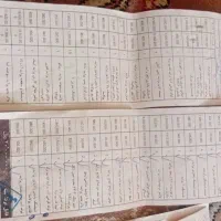 پراید مدل 84