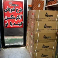 آبگرمکن بوتان 3115(طرح تعویض) توربو|آبگرمکن، پکیج، شوفاژ|اهواز, سیاحی(سه راه خرمشهر)|دیوار