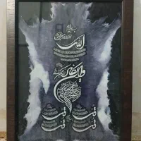 تابلو
