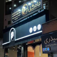 بلک فرایدی سالن زیبایی قیمتارو فقط ببین|خدمات آرایشگری و زیبایی|تهران, چیذر|دیوار