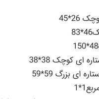 ترمه فیروزه ای اصل یزد|پرده، رانر، رومیزی|تهران, استخر|دیوار