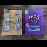 کتاب کار هشتم