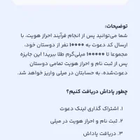 هرکی پول لازمم هست پیام بده|کارت هدیه و تخفیف|تربتحیدریه, آسایش|دیوار