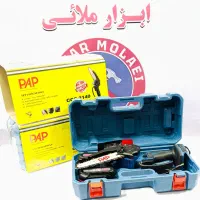 اره زنجیری شارژی پی ای پی PAP
