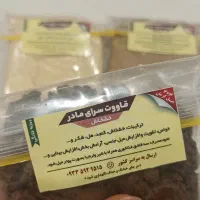 اگر بدنت ضعف داره پیام بده