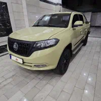 پیکاپ کلوت اتومات۱۴۰۲ بدون رنگ و نقطه فوری