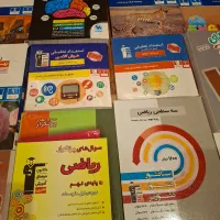 کتاب های کمک درسی پایه نهم ( قلمچی و خیلی سبز و..)|کتاب و مجله آموزشی|تهران, هروی|دیوار