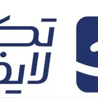 استخدام وانت نیسان در یک شرکت معتبر