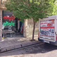 هدایای تبلیغاتی ممتاز بهارستان