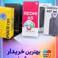 بهترین خریدار گوشیهای اکبند وکارکرده