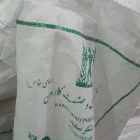 گونی|خدمات پذیرایی، مراسم|بندر ماهشهر, |دیوار