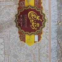 فرش 9متری نو پلمپ داخل کیسه|فرش|اصفهان, شمس آباد|دیوار