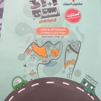 کتاب ریاضی خیلی سبز تیزهوشان|لوازم التحریر|تهران, دانشگاه علم و صنعت|دیوار