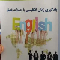 آموزش  تضمینی مکالمه تنها در ۳۵ جلسه