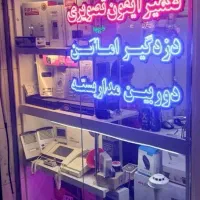 تعمیرات فوری ایفون تصویری درتمام مناطق تهران|خدمات پیشه و مهارت|تهران, پاسداران|دیوار
