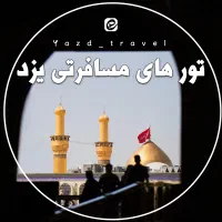 بلیط قطار