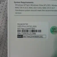 مودم جیبی 4G پر سرعت|مودم و تجهیزات شبکه|آبادان, |دیوار