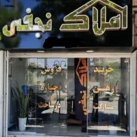 ویلایی-والفجرفجرغربی