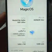 آنر X6c|موبایل|تهران, جوادیه|دیوار