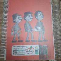 کتاب کار تست زیست شناسی خیلی سبز|کتاب و مجله آموزشی|تهران, توحید|دیوار