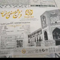 فروش فرش|فرش|نجف‌آباد, صالح آباد|دیوار