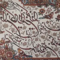 تابلو فرش وان یکاد|تابلو فرش|ری, علایین|دیوار