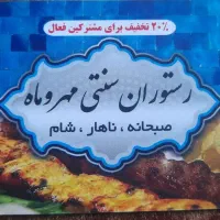 نیازمند یک نفر ظرفشور یک نفر قلیان زن حرفه ایی