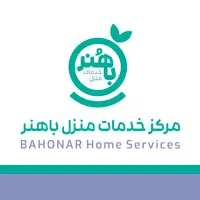 نیروی پرستاری و نظافتی|استخدام سرایداری و نظافت|اصفهان, رزمندگان|دیوار