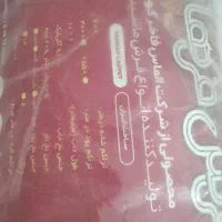 قالی،فرش 12متری 700شانه اصل|فرش|مشهد, شهرک رازی (شهرک غرب)|دیوار