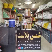 منشی حسابدار آشنا به نرم افزار هلو|استخدام مالی، حسابداری، حقوقی|پاکدشت, خاتون آباد|دیوار