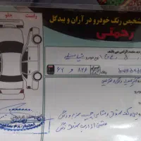 تیبا یک ۹۹