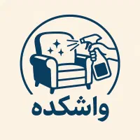 مبلشویی واشکده