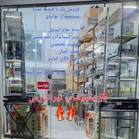 کبابپز گازی سه شیر پلوپزدار باربیکیو پایه تاشو|اجاق گاز و لوازم برقی پخت‌وپز|تهران, تهرانپارس شرقی|دیوار