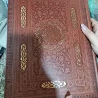 قران|کتاب و مجله مذهبی|تالش, هشتپر|دیوار