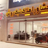 فروش سند تک برگ تازیان پایین 580متر