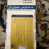 A01|موبایل|اهواز, گلستان|دیوار