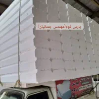 کارخانه تولید یونولیت|مصالح و تجهیزات ساختمان|شهرکرد, |دیوار