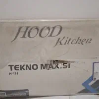 هود روکار نو