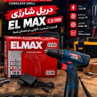 دریل شارژی.12ولت المکس یکسال گارانتی