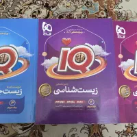 کتاب های کمک درسی نو و در حد